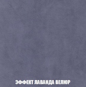 Пуф Кристалл (ткань до 300) Боннель в Кунгуре - kungur.ok-mebel.com | фото 78