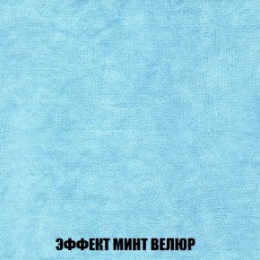 Пуф Кристалл (ткань до 300) Боннель в Кунгуре - kungur.ok-mebel.com | фото 79