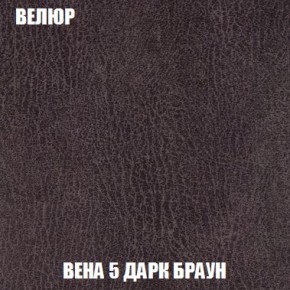 Пуф Кристалл (ткань до 300) Боннель в Кунгуре - kungur.ok-mebel.com | фото 8