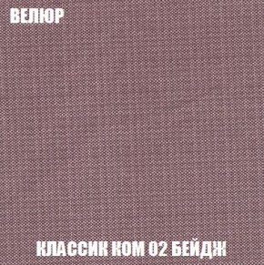 Пуф Кристалл (ткань до 300) Боннель в Кунгуре - kungur.ok-mebel.com | фото 9