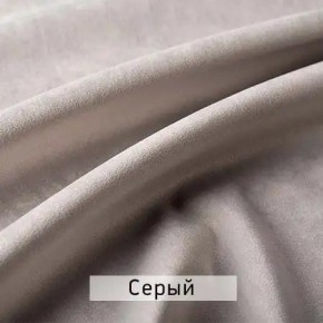 РИЧАРД-2 Стул в Кунгуре - kungur.ok-mebel.com | фото 13