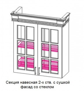 Секция навесная 2-х ств. с сушкой "Верона", фасад со стеклом (800) в Кунгуре - kungur.ok-mebel.com | фото