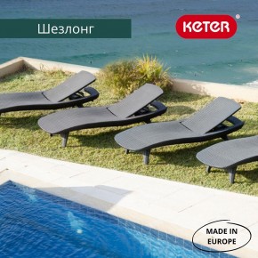 Шезлонг Пацифик (Pacific) графит в Кунгуре - kungur.ok-mebel.com | фото 3