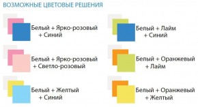 Шкаф 1-но дверный с ящиками и зеркалом Радуга (400) в Кунгуре - kungur.ok-mebel.com | фото 3