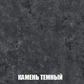 Шкаф 2-х створчатый МСП-1 (Дуб Золотой/Камень темный) в Кунгуре - kungur.ok-mebel.com | фото 5
