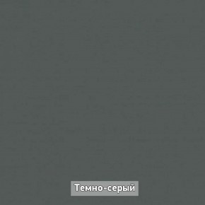 ОЛЬГА-ЛОФТ 3.1 Шкаф 2-х створчатый с зеркалом в Кунгуре - kungur.ok-mebel.com | фото 4