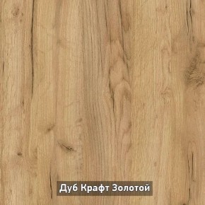 ОЛЬГА-ЛОФТ 3.1 Шкаф 2-х створчатый с зеркалом в Кунгуре - kungur.ok-mebel.com | фото 6