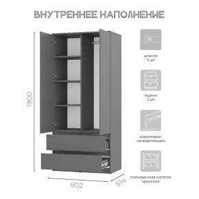Шкаф 2-х створчатый Симпл ШК-03 (графит) в Кунгуре - kungur.ok-mebel.com | фото 5