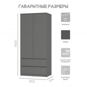 Шкаф 2-х створчатый Симпл ШК-03 (графит) в Кунгуре - kungur.ok-mebel.com | фото 6