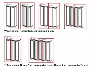 Шкаф 5-ти створчатый (2+1+2) с зеркалом Афина (караваджо) в Кунгуре - kungur.ok-mebel.com | фото 2