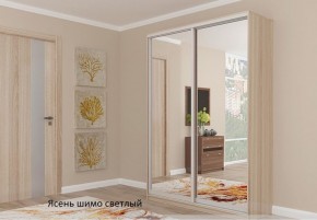 Шкаф №6 1.4-2 Оптима 2100х1404х452 (фасад 2 зеркала) в Кунгуре - kungur.ok-mebel.com | фото