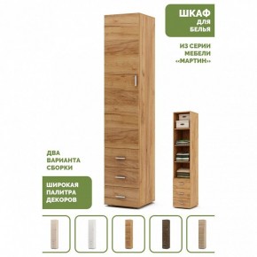 Шкаф для белья Мартин-1 в Кунгуре - kungur.ok-mebel.com | фото 4