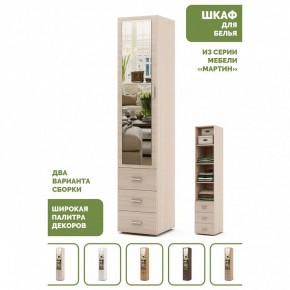 Шкаф для белья Мартин-2 в Кунгуре - kungur.ok-mebel.com | фото 5