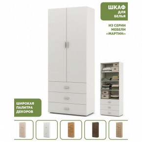 Шкаф для белья Мартин-3 в Кунгуре - kungur.ok-mebel.com | фото 4