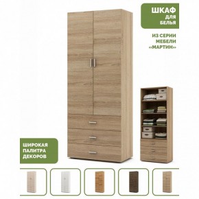 Шкаф для белья Мартин-3 в Кунгуре - kungur.ok-mebel.com | фото 4