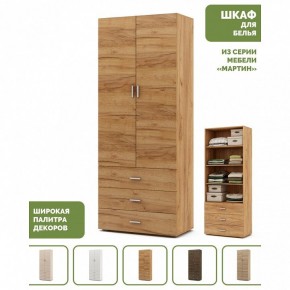 Шкаф для белья Мартин-3 в Кунгуре - kungur.ok-mebel.com | фото 4