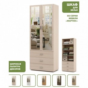 Шкаф для белья Мартин-5 в Кунгуре - kungur.ok-mebel.com | фото 4