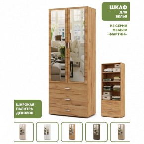 Шкаф для белья Мартин-5 в Кунгуре - kungur.ok-mebel.com | фото 4