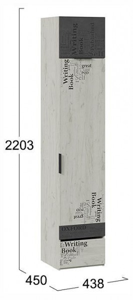 Шкаф для белья Оксфорд-2 ТД-399.07.21 в Кунгуре - kungur.ok-mebel.com | фото 4