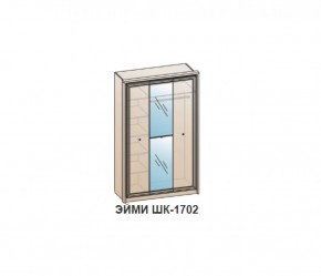 Шкаф ЭЙМИ ШК-1702 (фасад-зеркало фацет) Бодега белая в Кунгуре - kungur.ok-mebel.com | фото
