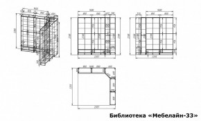 Шкаф книжный Мебелайн-33 в Кунгуре - kungur.ok-mebel.com | фото 3