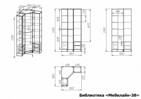 Шкаф книжный Мебелайн-38 в Кунгуре - kungur.ok-mebel.com | фото 3