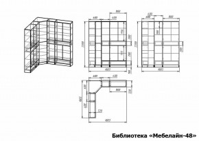 Шкаф книжный Мебелайн-48 в Кунгуре - kungur.ok-mebel.com | фото 3