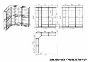 Шкаф книжный Мебелайн-49 в Кунгуре - kungur.ok-mebel.com | фото 2