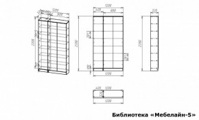 Шкаф книжный Мебелайн-5 в Кунгуре - kungur.ok-mebel.com | фото 3