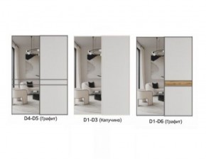 Шкаф-купе 1400 серии SOFT D1+D3+B2+PL1 (2 ящика+1штанга) профиль «Графит» в Кунгуре - kungur.ok-mebel.com | фото 8