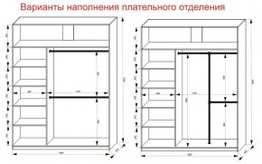 Шкаф-купе 1800 серии SOFT D6+D4+B2+PL2 (2 ящика+1штанга+1 полка) профиль «Капучино» в Кунгуре - kungur.ok-mebel.com | фото 9