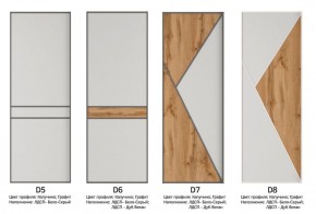 Шкаф-купе 1800 серии SOFT D8+D2+B2+PL4 (2 ящика+F обр.штанга) профиль «Графит» в Кунгуре - kungur.ok-mebel.com | фото 10