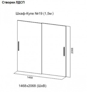 Шкаф-купе №19 Серия 3 Инфинити с зеркалами (1500) Ясень анкор светлый в Кунгуре - kungur.ok-mebel.com | фото 5