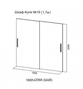 Шкаф-купе №19 Серия 3 Инфинити с зеркалами (1700) Ясень анкор светлый в Кунгуре - kungur.ok-mebel.com | фото 5