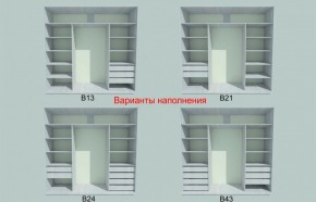 Шкаф-купе 1950 серии SILVER S3+S1+S3Z B22+PL2 (по 2 ящика лев/прав+1штанга+1 полка) профиль «Серебро» в Кунгуре - kungur.ok-mebel.com | фото 5