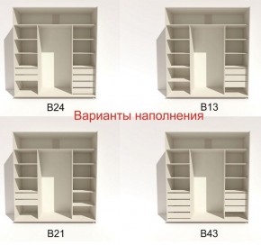 Шкаф-купе 2100 серии SOFT D2+D7+D3+B22+PL2 (по 2 ящика лев/прав+1штанга+1полка) профиль «Графит» в Кунгуре - kungur.ok-mebel.com | фото 5