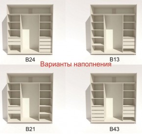 Шкаф-купе 2100 серии SOFT D4+D4+D4+B22+PL1 (по 2 ящика лев/прав+1штанга) профиль «Графит» в Кунгуре - kungur.ok-mebel.com | фото 6