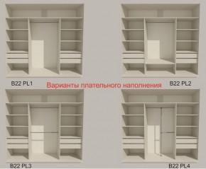 Шкаф-купе 2100 серии SOFT D5+D4+D5+B22+PL3 (по 2 ящика лев/прав+2штанги) профиль «Графит» в Кунгуре - kungur.ok-mebel.com | фото 5