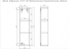 Шкаф модульный Craft 20 вертикальный/горизонтальный Домино (DCr2218H) в Кунгуре - kungur.ok-mebel.com | фото 6