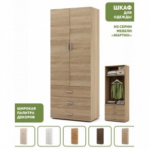 Шкаф платяной Мартин-4 в Кунгуре - kungur.ok-mebel.com | фото 4