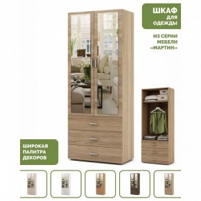 Шкаф платяной Мартин-6 в Кунгуре - kungur.ok-mebel.com | фото 3