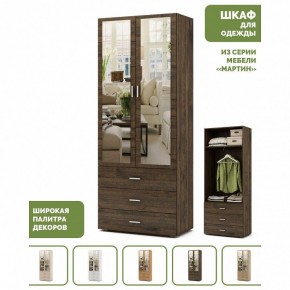 Шкаф платяной Мартин-6 в Кунгуре - kungur.ok-mebel.com | фото 4