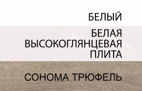 Шкаф с витриной 3D/TYP 01L, LINATE ,цвет белый/сонома трюфель в Кунгуре - kungur.ok-mebel.com | фото 8