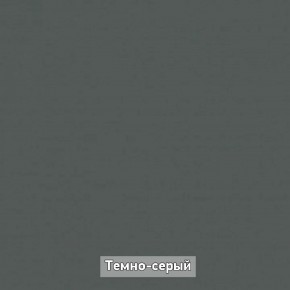 Шкаф угловой без зеркала "Ольга-Лофт 9.1" в Кунгуре - kungur.ok-mebel.com | фото 6