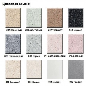 Смеситель ULGRAN U-002 в Кунгуре - kungur.ok-mebel.com | фото 3