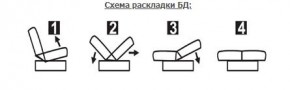 СОФИЯ ЛЮКС Диван БД (пруж.блок) в Кунгуре - kungur.ok-mebel.com | фото 6
