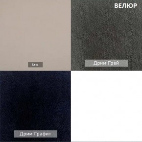 СОНЯ  Диван подростковый (в ткани коллекции Ивару №2,3) в Кунгуре - kungur.ok-mebel.com | фото 5