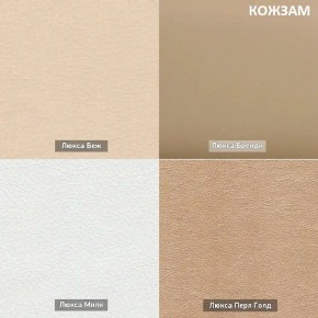 СОНЯ  Диван подростковый (в ткани коллекции Ивару №2,3) в Кунгуре - kungur.ok-mebel.com | фото 9