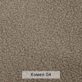 СОНЯ Диван подростковый (в ткани коллекции Ивару №5 Плюш, Романо, Кэмел) в Кунгуре - kungur.ok-mebel.com | фото 7