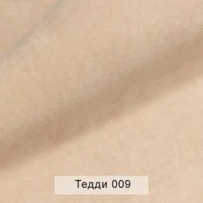 СОНЯ Диван подростковый (в ткани коллекции Ивару №8 Тедди) в Кунгуре - kungur.ok-mebel.com | фото 4